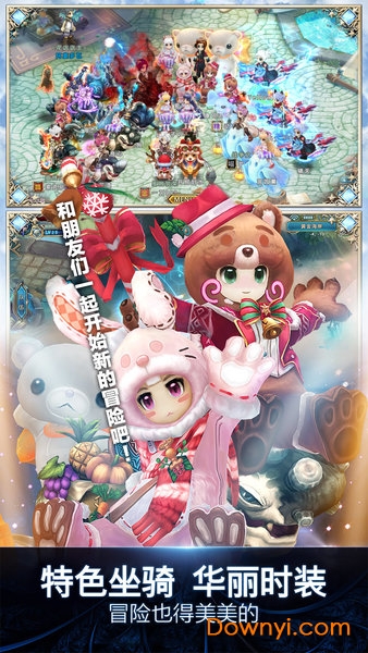 时之扉重启内购修改版 游戏截图