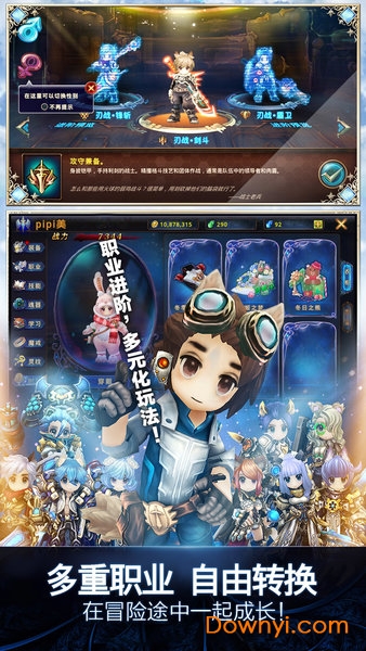 时之扉重启内购修改版 游戏截图